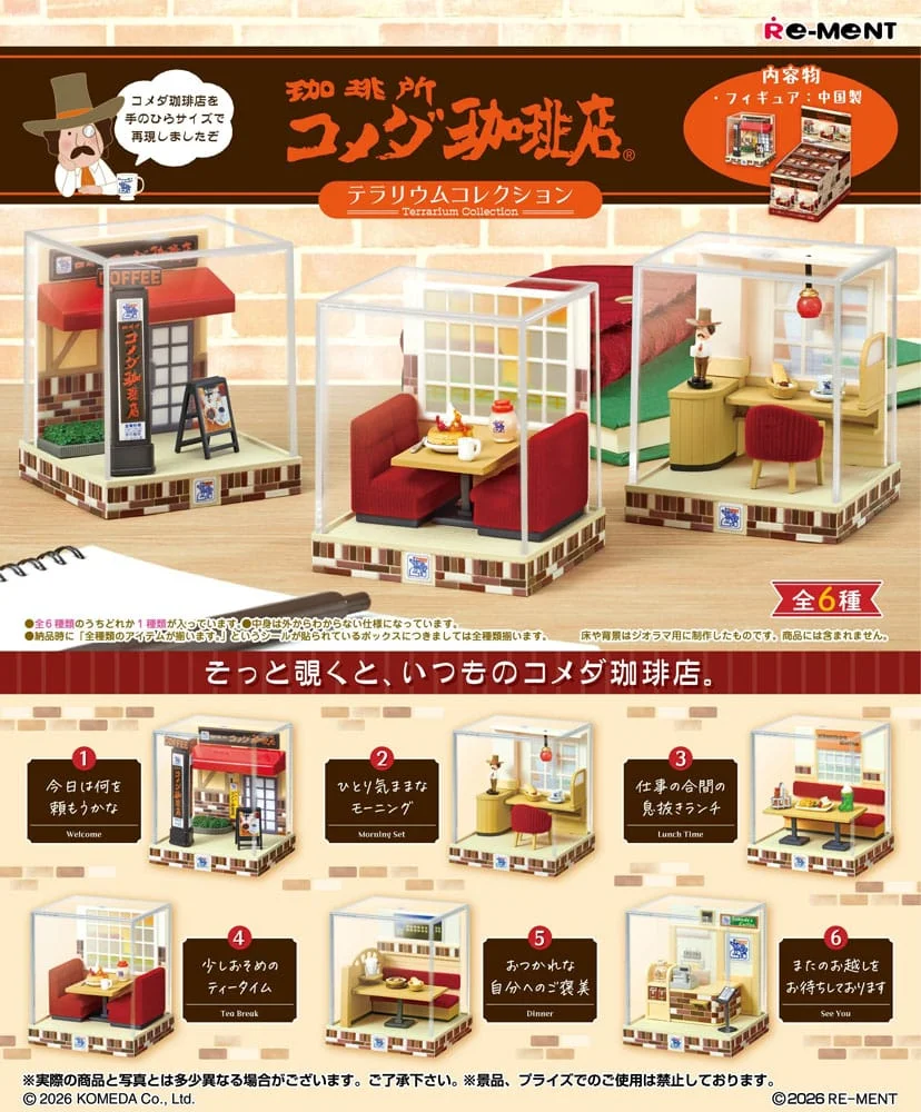 Komeda's Coffee Mini Figures Terrarium Collection Blind Box - 1 Unidade